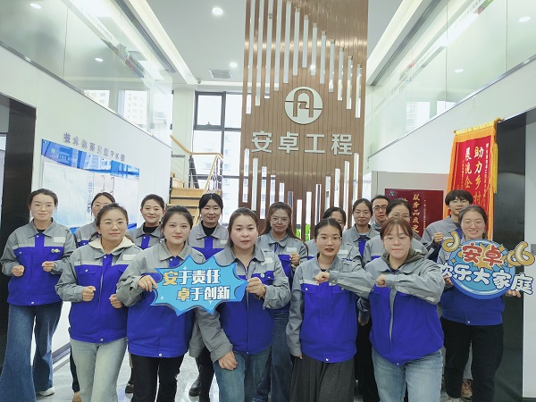 公司新聞 |超燃！2024年甘肅安卓舉行第八屆健步走活動(dòng)啟動(dòng)儀式